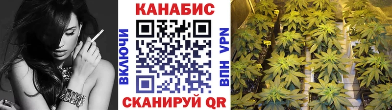 Наркотические вещества Можга КОКАИН  Альфа ПВП  Канабис 