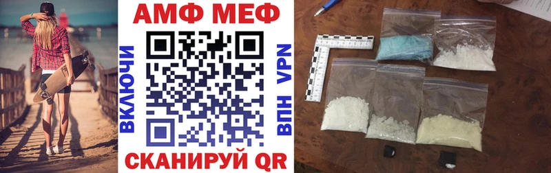 как найти наркотики  Можга  гидра ссылка  АМФ 98% 