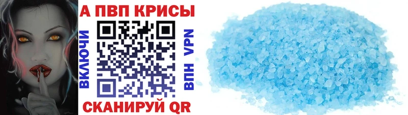 Alpha PVP СК  Можга 