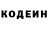 Кетамин VHQ Erikdinha Vargas