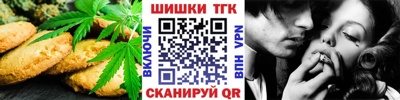купить даркнет состав Печенье с ТГК конопля Можга