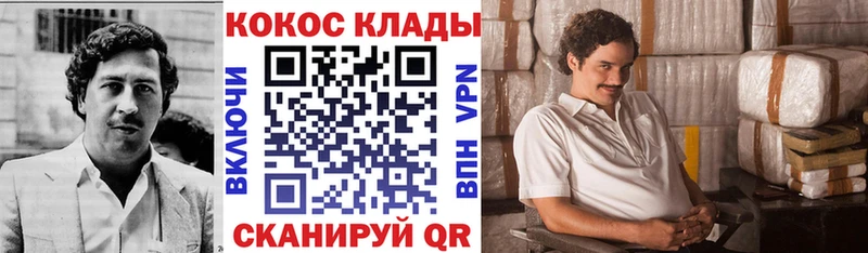 хочу   Можга  КОКАИН VHQ 