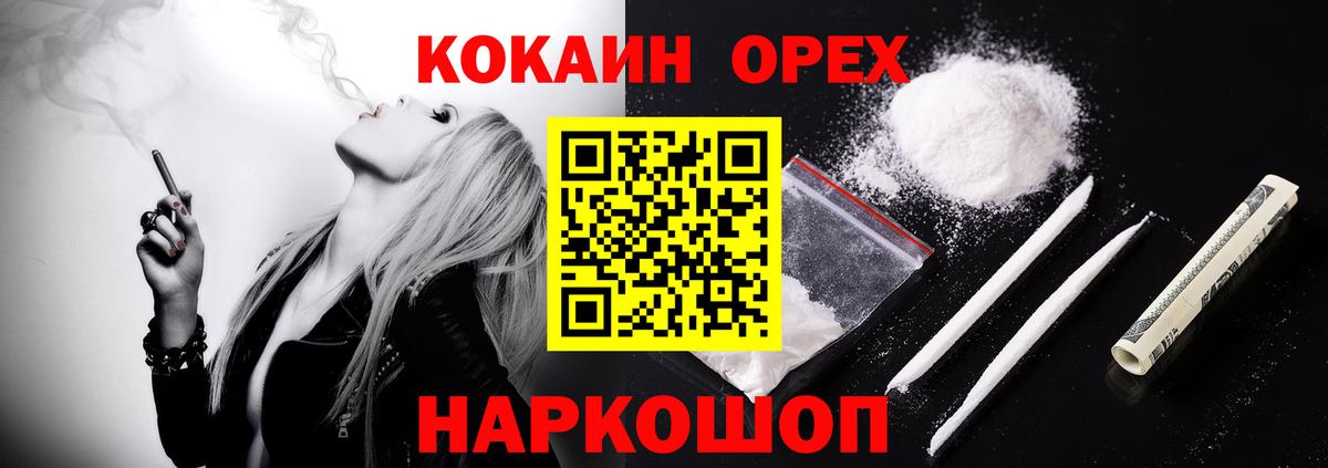 Cocaine Fish Scale  Вход с VPN  COCAIN  Можга  COCAIN Боливия 