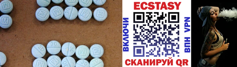 mega ссылки Можга ЭКСТАЗИ круглые
