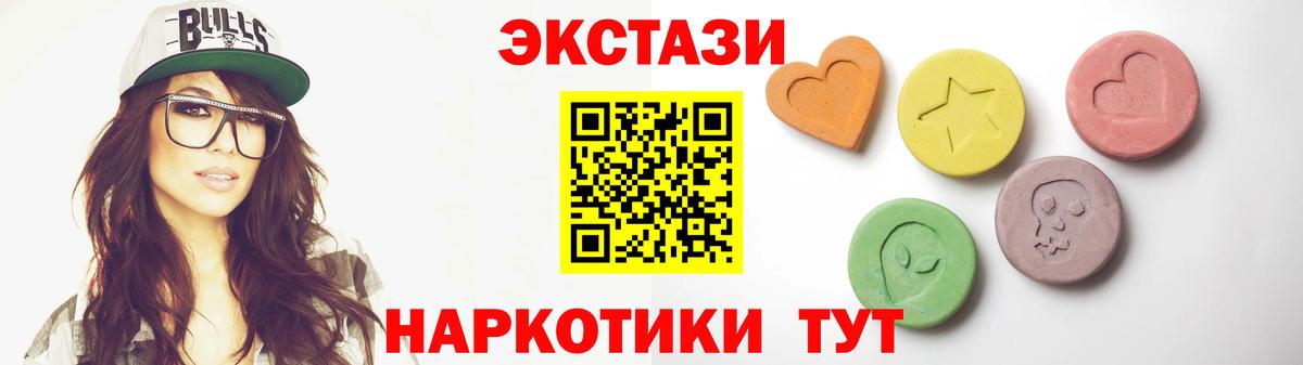 Можга  ЭКСТАЗИ  Вход с VPN  мориарти наркотические препараты  Ecstasy 99%  ЭКСТАЗИ 99% 