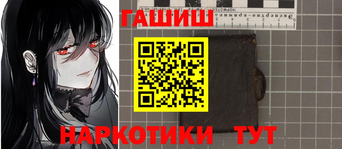 Можга  ГАШИШ гарик  Вход с VPN 
