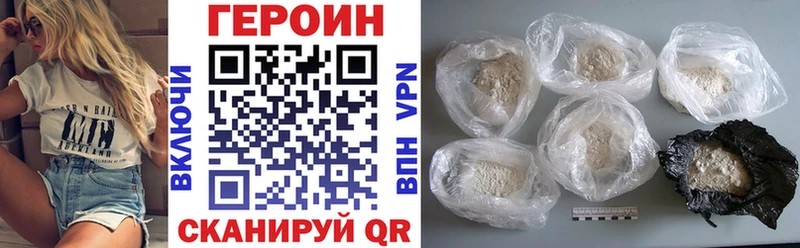 дарнет шоп Можга ГЕРОИН белый