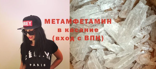 Альфа ПВП Арсеньев