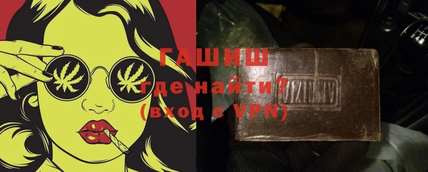 ALPHA PVP Аркадак