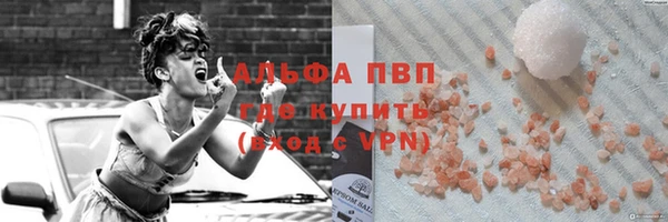 Альфа ПВП Арсеньев