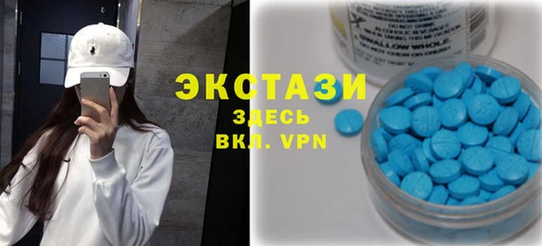 MDMA Premium VHQ Алзамай