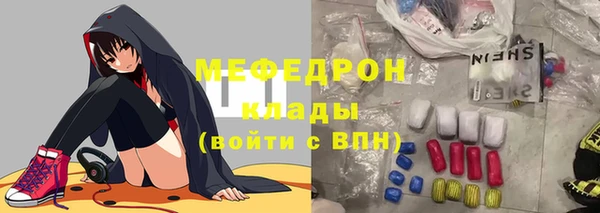 ALPHA PVP Аркадак