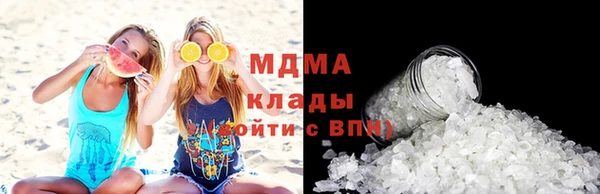 ECSTASY Армянск