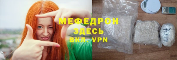ALPHA PVP Аркадак