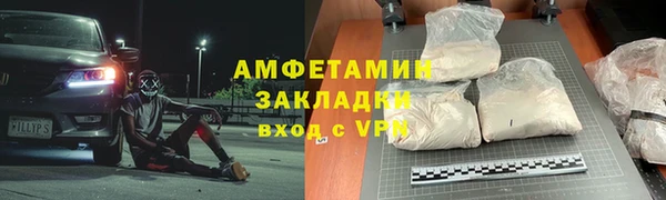 ALPHA PVP Аркадак