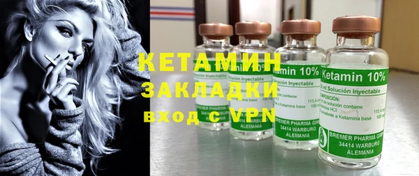 ECSTASY Армянск