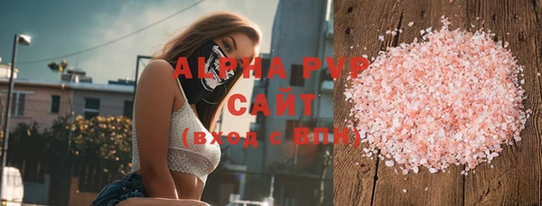 Альфа ПВП Арсеньев