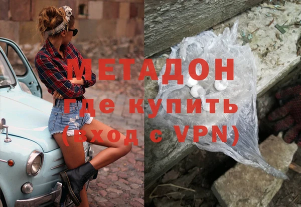 ALPHA PVP Аркадак
