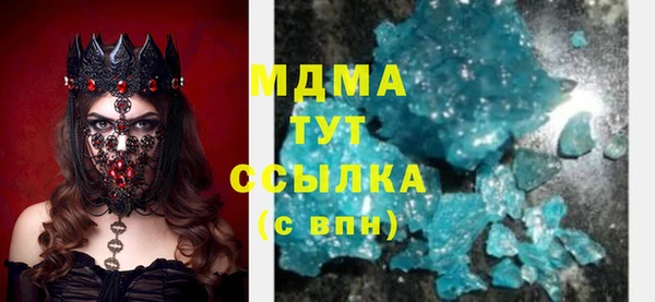ECSTASY Армянск