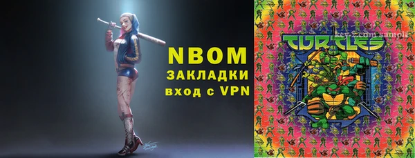 Альфа ПВП Арсеньев