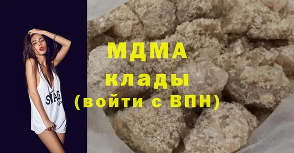 ECSTASY Армянск