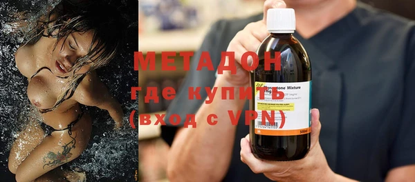 ECSTASY Армянск