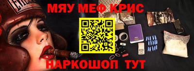 MESCALINE Заволжье