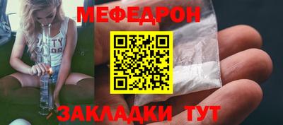 MESCALINE Заволжье