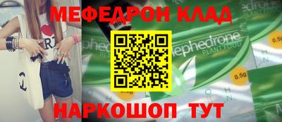 ГАЛЛЮЦИНОГЕННЫЕ ГРИБЫ Жуковский