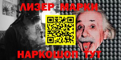 MESCALINE Заволжье