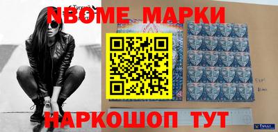 MESCALINE Заволжье