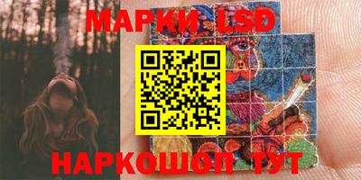 ГАЛЛЮЦИНОГЕННЫЕ ГРИБЫ Жуковский