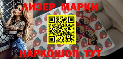 MESCALINE Заволжье