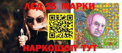MESCALINE Заволжье