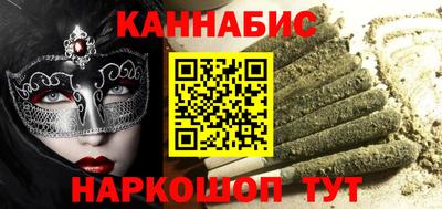 MESCALINE Заволжье