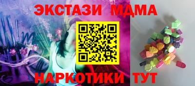 MESCALINE Заволжье