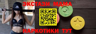 MESCALINE Заволжье
