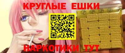 MESCALINE Заволжье