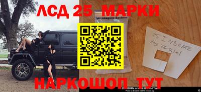 ГАЛЛЮЦИНОГЕННЫЕ ГРИБЫ Жуковский