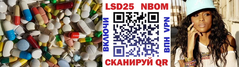 Лсд 25 экстази ecstasy  где купить наркоту  Можга 