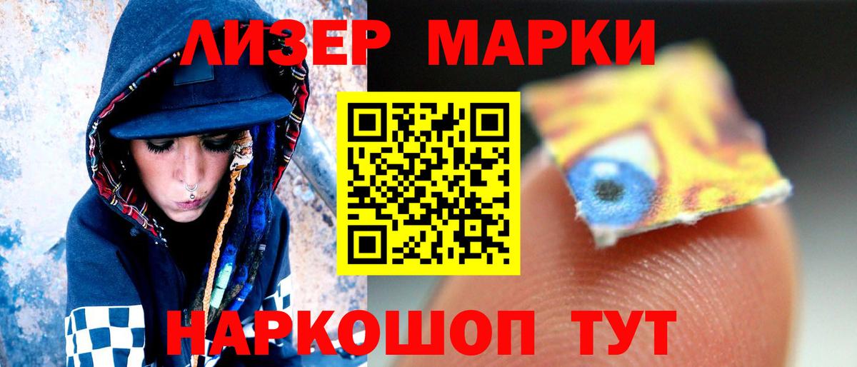 Лсд 25 экстази  Вход с VPN  LSD-25 экстази кислота  Можга  Лсд 25 экстази ecstasy 
