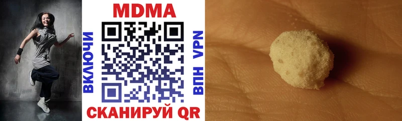 MDMA VHQ Можга