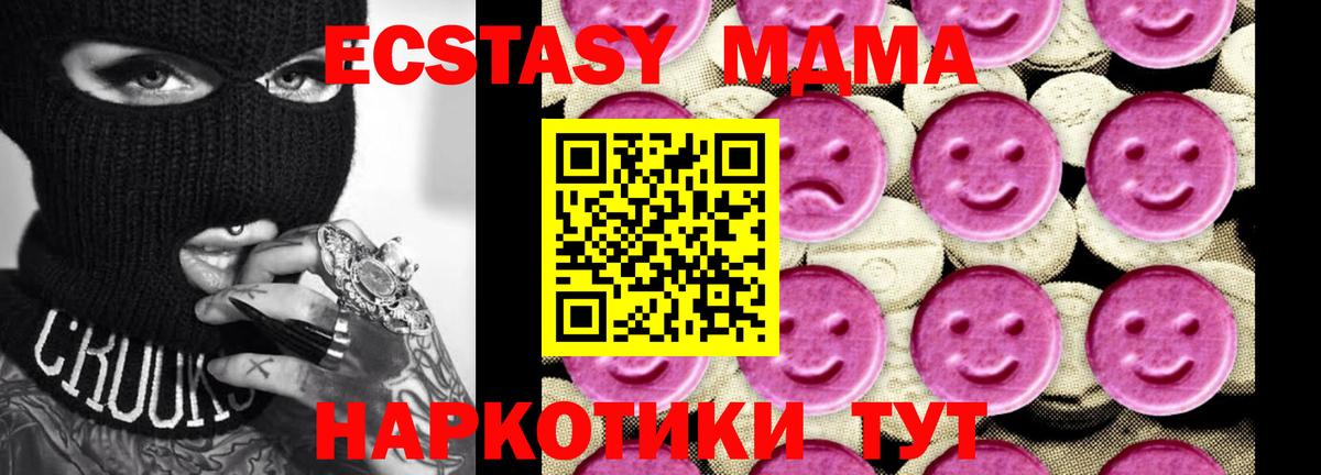 MDMA VHQ  Вход с VPN  Можга 