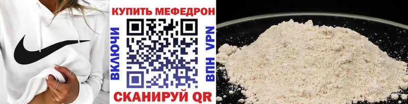 МЕФ 4 MMC  Можга 