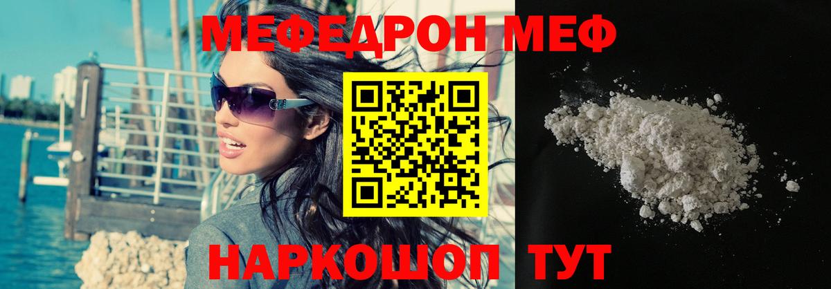 МЕФ  Можга