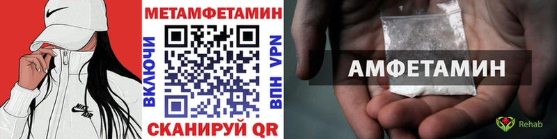Метамфетамин винт  mega ССЫЛКА  Можга 