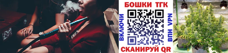 купить наркоту  Можга  Каннабис Amnesia 